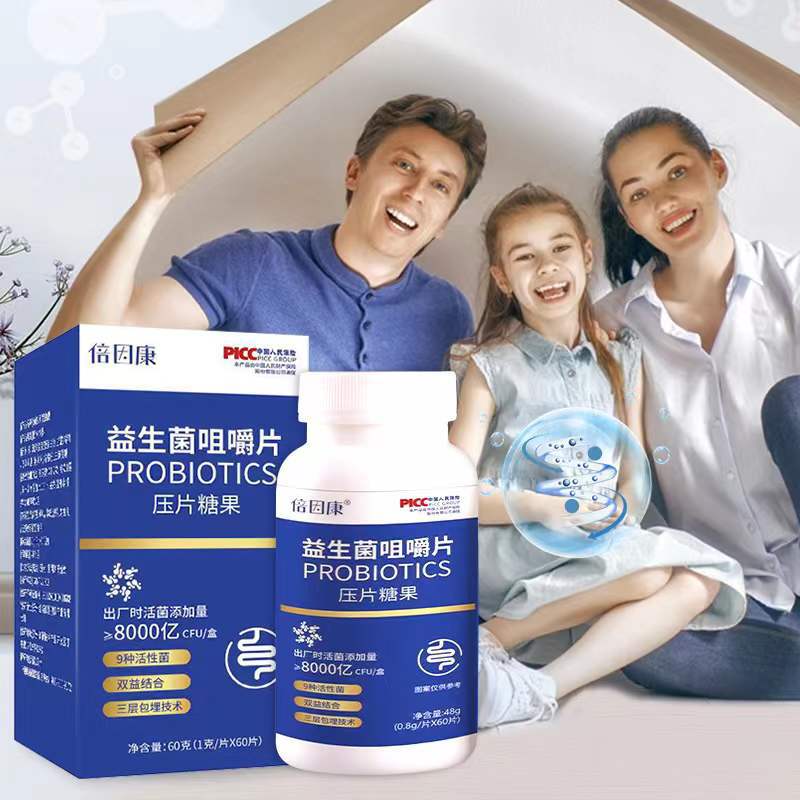Probiotic Chewable Tablets For Digestive Health In Teens And Children